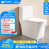 帝王洁具TT023/26/09陶瓷座便器缓降盖板防臭超旋虹吸式家用落地普通马桶 TT023【加大座圈 一级水效】 坑距305(300mm≤距离≤395mm）