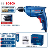 博世（BOSCH）手电钻电转手钻电钻电动螺丝刀打孔博士工具GBM340345套装GBM400 GBM400【自锁版】上海仓发货