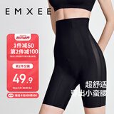 嫚熙（EMXEE）产后收腹提臀裤女塑形束腰高腰无痕春秋塑身裤打底内裤安全裤黑色
