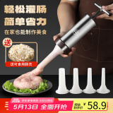 拜杰灌肠机304不锈钢食品灌肠器灌香肠工具腊肠家用灌香肠神器送肠衣