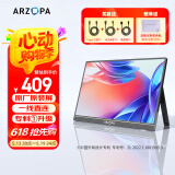 ARZOPA阿卓帕 便携显示器 IPS便携屏 显示屏 扩展屏电脑显示器笔记本副屏手机 游戏机副屏一线直连屏幕 【升级单杆】14英寸/轻薄便携