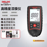 德力西电气测厚仪数显汽车油漆膜厚度检测仪漆膜仪二手车漆面检测仪DTG D33