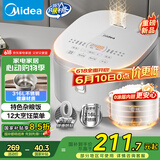 美的（Midea）电饭煲 0涂层电饭锅4升 316L不锈钢内胆3-4人家用多功能无涂层微压智能预约MB-RE476S