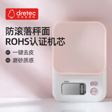 多利科（Dretec）日本电子秤厨房秤2千克称食物称烘焙秤厨房电子秤 KS-705 樱花粉