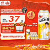 汉斯啤酒汉斯小木屋 菠萝啤整箱果啤无酒精碳酸饮料500ml*12听