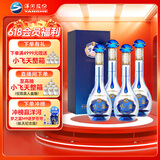 洋河 梦之蓝M3水晶版 52度 550ml*4瓶 整箱装 绵柔浓香型白酒