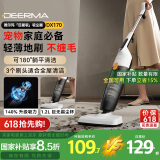 德尔玛（Deerma）小型家用立式吸尘器手持吸尘机家庭适用 立式/手持两用吸尘器 大吸力宠物吸毛DX170 DXAD11A