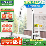 摩恩（MOEN）家用净铅厨房水龙头 铜本体单冷厨房龙头 精密镀铬柔和气泡水龙头