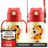 杯具熊（BEDDYBEAR）儿童保温杯带防呛吸管儿童水杯316钢幼儿园学饮杯子320ml小狮子
