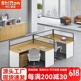 时仁（ShiRen）办公家具办公桌椅组合员工桌电脑桌现代简约屏风隔断办公室卡座 F型两人位【含柜】
