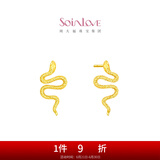 周大福SOINLOVE[萌宠]本命年生肖蛇灵蛇18K金耳钉女生日礼物 VE203