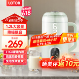 LOTOR豆浆机迷你破壁机1-2人家用小型一体全自动榨汁宝宝米糊婴儿辅食机3人4老人打流食 1.2L绿色低音款