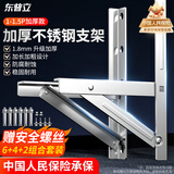 东普立加厚空调支架升级不锈钢空调外机支架加固空调室外架子空调挂架适用于美的格力奥克斯海尔等1-1.5P