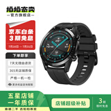 华为/vivo/小天才/三星/荣耀/oppo/一加等二手智能手表 通话定位运动 以质检报告为准 苹果