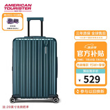 美旅箱包行李箱可上飞机20英寸拉杆箱可扩容旅行箱薯条箱松石绿79B密码箱