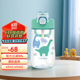 乐扣乐扣（LOCK&LOCK）儿童吸管杯学生塑料水杯户外手拎便携运动杯500ml绿色