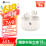 beats Studio Buds +  (第二代) 真无线降噪耳机 蓝牙耳机 兼容苹果安卓系统 象牙白