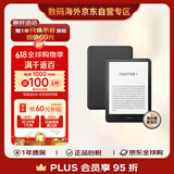Kindle paperwhite 12th Gen 新款电子书阅读器 电纸书 墨水屏 防水 送礼 礼物 7英寸 16G 黑色【2024】