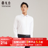雅戈尔（YOUNGOR）长袖衬衫男白色DP免烫衬衫纯棉面料舒适抗皱平整易打理 GLDP16384BJA白色 42