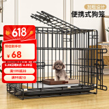 憨憨宠 狗笼猫笼 狗笼子小型犬带厕所幼犬折叠便携猫笼子宠物笼具兔笼 【精品真加粗】狗丝 52*36*42cm