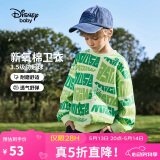 迪士尼（DISNEY）童装儿童男童圆领针织卫衣耐磨舒适打底上衣25春DB411EE08绿110