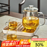 忆壶茶（YIHUTEA） 茶壶玻璃泡茶壶玻璃茶具 茶水分离煮茶壶玻璃水壶保温加热煮茶器 【贈茶盘】1壶+2杯