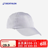 迪卡侬鸭舌帽透气薄夏季学生棒球帽防晒徒步Travel100浅烟灰色2647870 