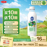 三元 极致有机鲜牛奶巴氏杀菌 定期购900ml/瓶 3.8g蛋白质