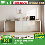 林氏家居现代简约斗柜梳妆台卧室化妆桌OV3C【暮云灰】双人桌+六斗柜
