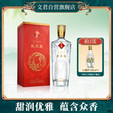 文君 凤求凰  52度 500ml 单瓶装  浓香型白酒 剑南春集团 