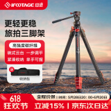 印迹TC3B碳纤维三脚架液压云台专业单反相机摄影摄像支架稳定便携旅行三角架云台套装 TC3B三脚架【碳纤维款】