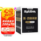 星火英语备考2025年6月大学英语CET4四级听力阅读翻译写作专项训练四本套装