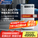 SOLEUSAIR【家电国家补贴】舒乐氏空气净化器宠物除菌猫毛吸附除过敏异味甲醛细菌流感母婴除菌净化机B01