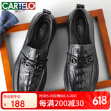 卡帝乐鳄鱼（CARTELO）鳄鱼纹男士皮鞋透气一脚蹬懒人豆豆鞋正装皮鞋男9597 黑色 39