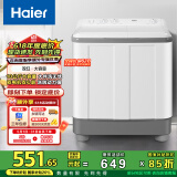 海尔（Haier）双桶洗衣机半自动自动家用 10公斤大容量 家电国家补贴 以旧换新 双缸XPB100-729S原厂品质 