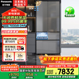松下（Panasonic）【国家补贴20%】大海豹2.0冰箱法式多门515升家用零嵌入超薄电冰箱自动制冰一级能效NR-EE52BGA-S