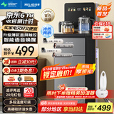 美菱（MeiLing）客厅家用底部上水防溢水茶吧机智能语音饮水机旗舰新品升级薄款直屏制冷制热泡茶机MY-DA6215B