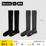 蕉内（Bananain）银皮507P女士袜子压力显瘦小腿过膝袜7A抗菌防臭透气jk袜秋冬2双 【小腿袜】碳黑+90°花灰 2双 均码