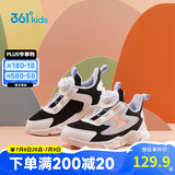 361°童鞋 儿童跑鞋四季男女童3-14岁助推科技旋钮跑鞋 黑30