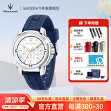 玛莎拉蒂（MASERATI） 手表男运动竞速成功系列时尚潮流名表学生石英表防水送男生礼物 【运动】激越海蓝 R8871621013