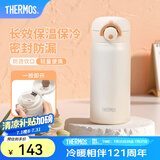 膳魔师（THERMOS）不锈钢保温杯大容量男女士水杯子轻量便携毕业礼物定制刻字JNR 奶油白 350ml