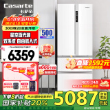 卡萨帝（Casarte）星空冰箱470L薄嵌入式法式双系统冰箱抽屉式 一级能效节能变频风冷无霜变温空间 BCD-470WLCFDM9WKU1