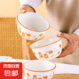 碗盘家用年货礼盒2024新款大吉大利釉下彩乔迁餐具新婚 4.5英寸饭碗【3只装】 大桔大利