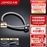 九牧（JOMOO）不锈钢金属编织软管 冷热进水软管水管 马桶热水器软管H5688 60CM