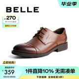 百丽正装鞋男皮鞋牛皮圆头婚鞋商务休闲皮鞋3UX01CM5 棕色 43 (265mm)