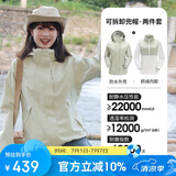 骆驼（CAMEL）CamelTex户外御寒冲锋衣男女同款防油污外套三合一登山服  L