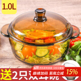 青苹果家用加厚玻璃碗带盖大号茶色碗泡面汤碗沙拉碗微波炉加热 1.0L茶色玻璃煲+茶色玻璃碗2只