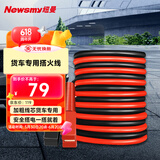 纽曼（Newsmy）汽车搭电线电瓶搭火线4米过江龙带夹子汽车应急电源N2500A精英版