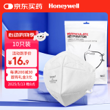 霍尼韦尔（Honeywell）KN95口罩 H950 10只/包 防沙尘暴飞沫工业粉尘花粉薄款防尘