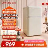 金松BCD-81JR复古小冰箱双门小型迷你冰箱家用办公室公寓宿舍租房客厅民宿冷藏冷冻彩色电冰箱母婴 【热销爆款】慕斯白色81升
